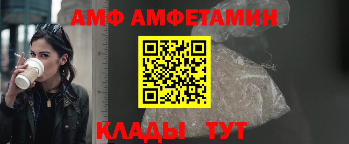 Amphetamine VHQ Избербаш