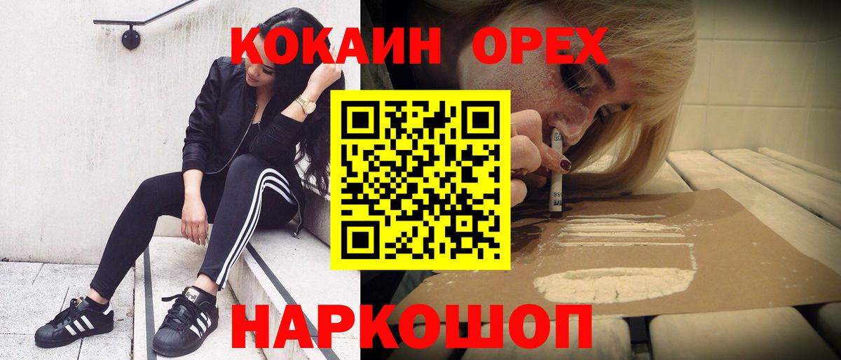 COCAIN 98% Избербаш