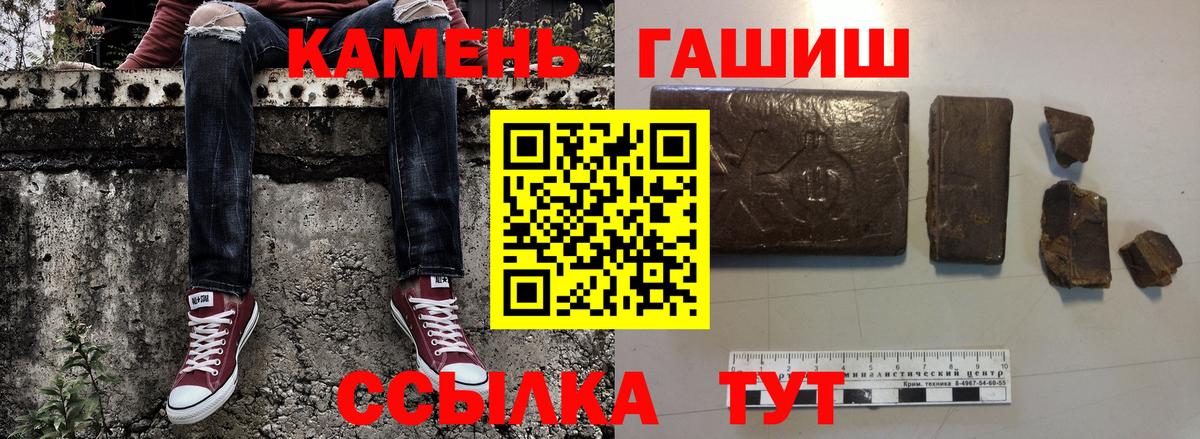 ГАШ хэш Избербаш