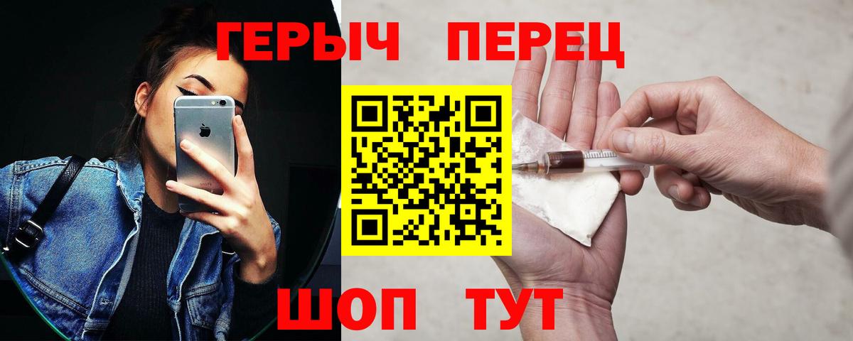 ГЕРОИН  ГЕРОИН гречка  Вход с VPN  Избербаш 