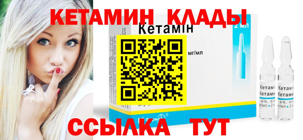 omg ССЫЛКА  Вход с VPN  Избербаш  Кетамин ketamine 
