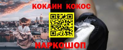 jwh Беслан