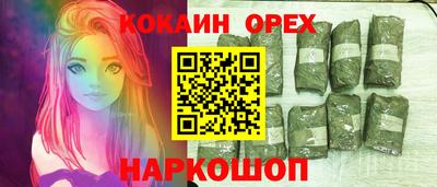 jwh Беслан