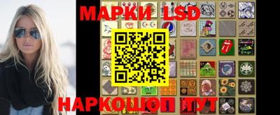 гидропоника Бийск