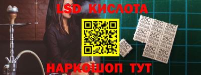 гидропоника Бийск