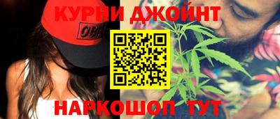 дистиллят марихуана Берёзовский