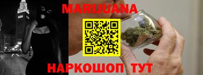 гидропоника Бийск