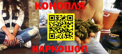дистиллят марихуана Берёзовский