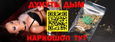 дистиллят марихуана Берёзовский