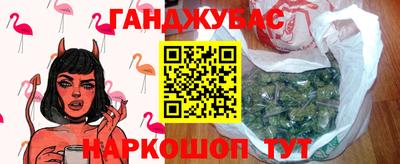 дистиллят марихуана Берёзовский