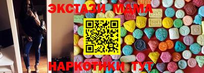 гидропоника Бийск