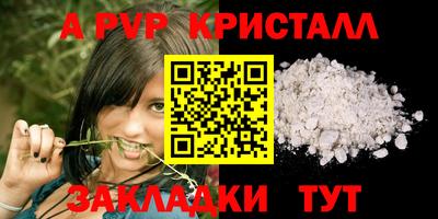 гидропоника Бийск