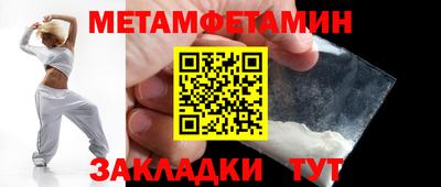 jwh Беслан