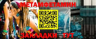 jwh Беслан