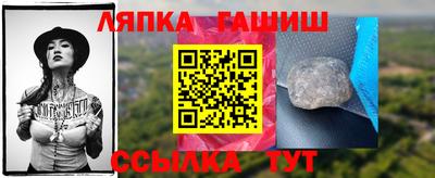 jwh Беслан