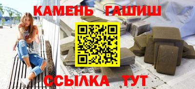гидропоника Бийск