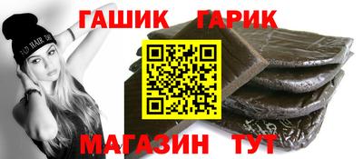 гидропоника Бийск