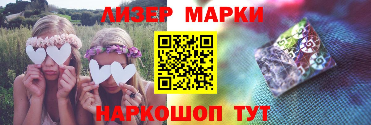ЛСД экстази ecstasy  ЛСД экстази ecstasy  кракен сайт  Вход с VPN  Избербаш 