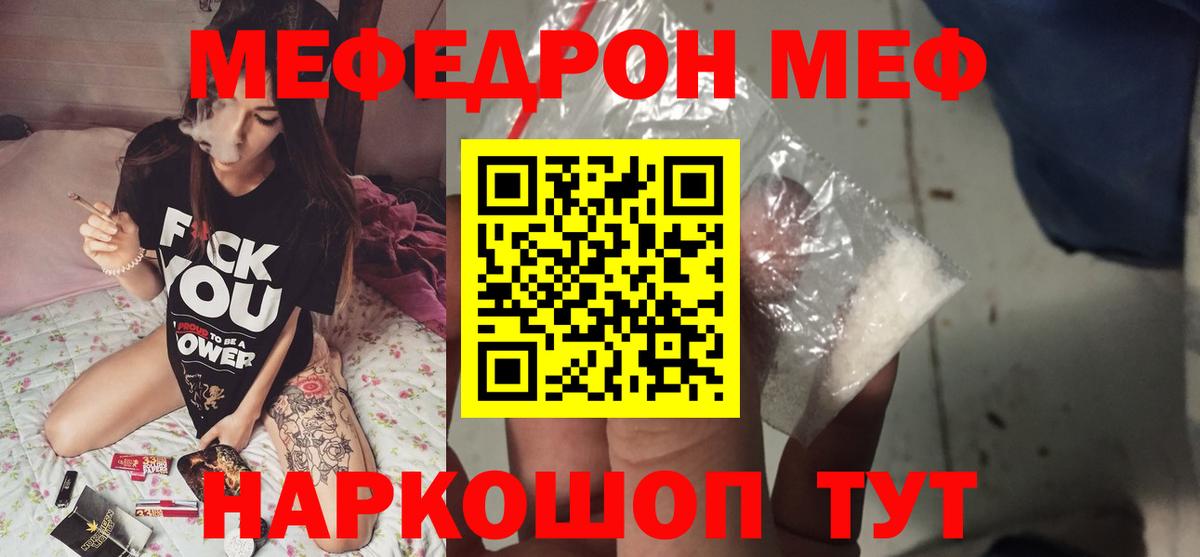 Избербаш  как найти наркотики  Меф mephedrone  МЯУ-МЯУ  Вход с VPN  МЕФ мяу мяу  МЯУ-МЯУ 