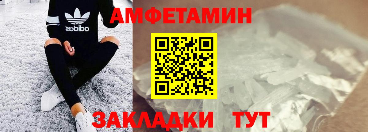 Метамфетамин Methamphetamine  Вход с VPN  Избербаш  Метамфетамин Methamphetamine 