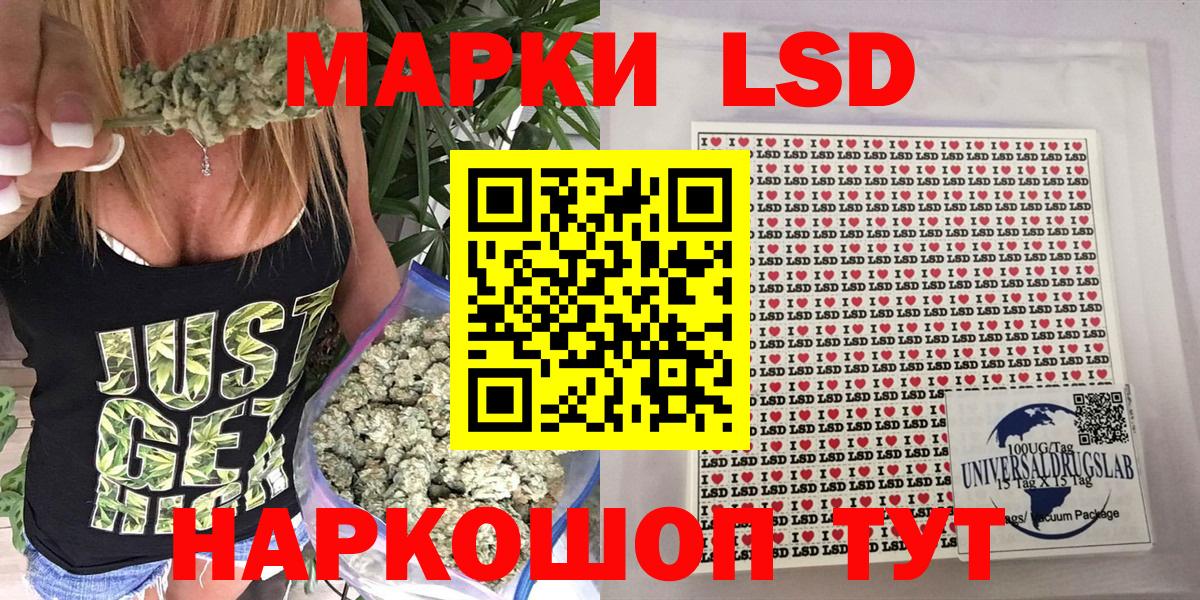 Марки N-bome 1,8мг Избербаш