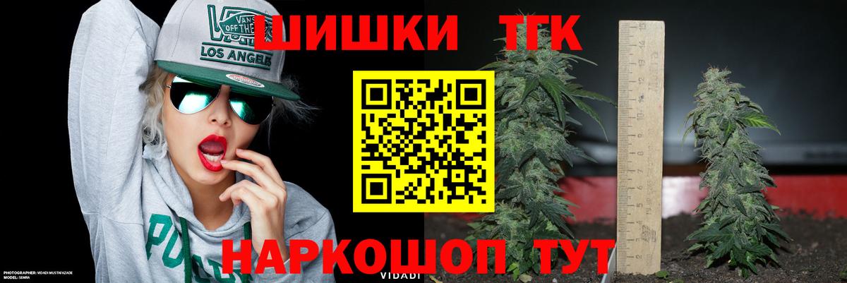 МАРИХУАНА гибрид Избербаш